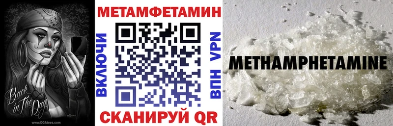 Amphetamine VHQ  omg сайт  Курчалой  магазин продажи  