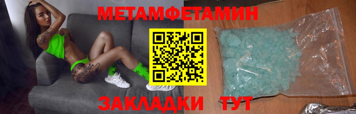 Курчалой  Amphetamine  Вход с VPN  АМФ 98% 