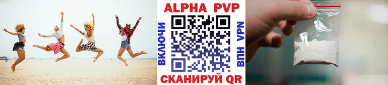 А ПВП мука  Курчалой 