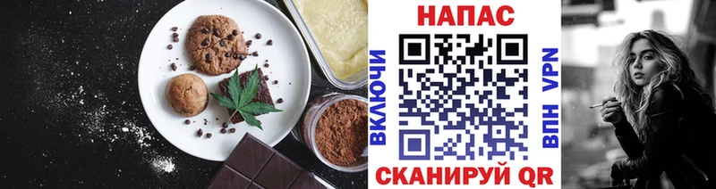 Cannafood марихуана  Курчалой 