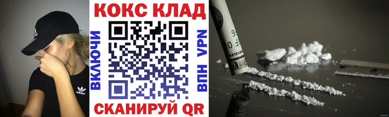 купить закладку  Курчалой  дарк нет клад  Кокаин Fish Scale 