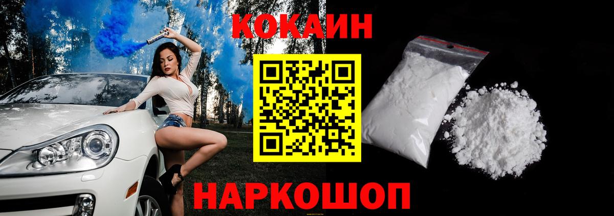 COCAIN VHQ Курчалой