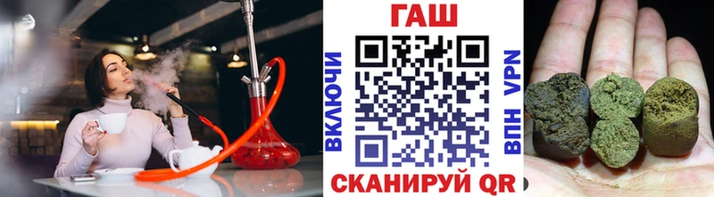 Гашиш гашик купить цена Курчалой