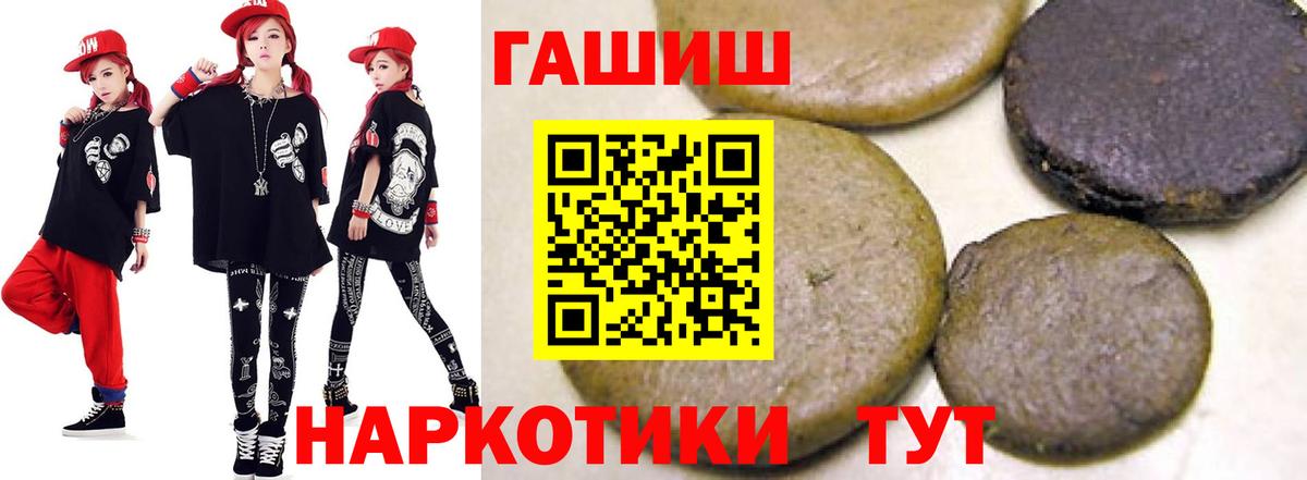Гашиш Cannabis Курчалой