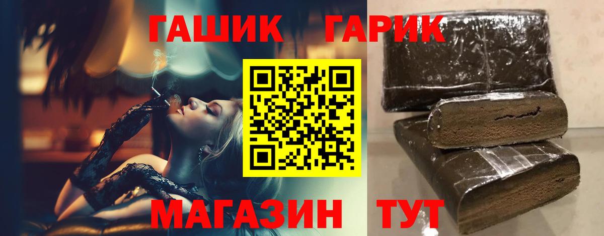ГАШИШ индика сатива  Вход с VPN  Курчалой 