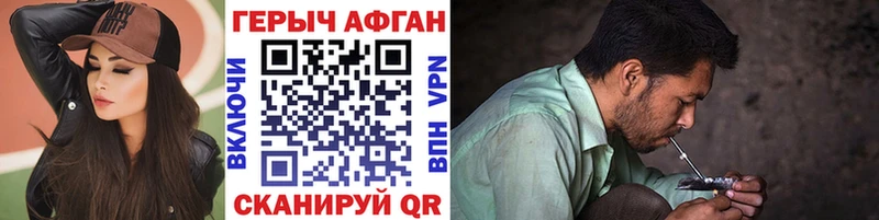 Героин герыч  shop формула  Курчалой 