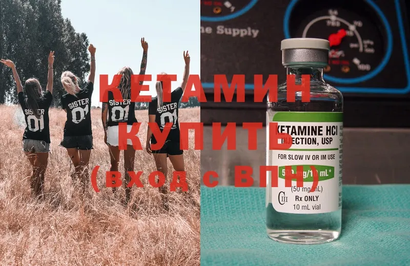 наркота  Курчалой  Кетамин ketamine 