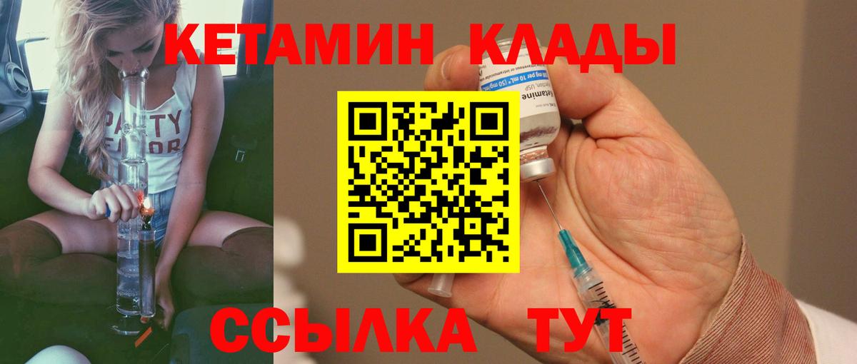 Галлюциногенные грибы Курчалой