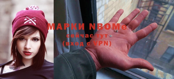 гашишное масло Майский