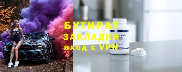 сатива Армянск