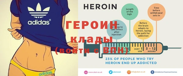 амфетамин Мегион