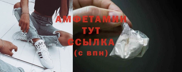 амфетамин Мегион