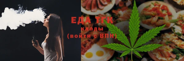 бутик Арсеньев