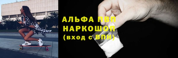 амфетамин Мегион