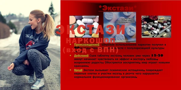 амфетамин Мегион