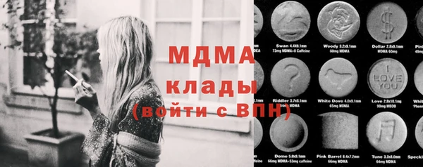 амфетамин Мегион