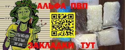 MDMA Premium VHQ Бийск