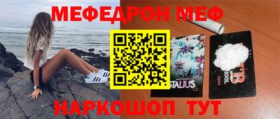 MDMA Premium VHQ Бийск