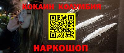 наркотики Беслан