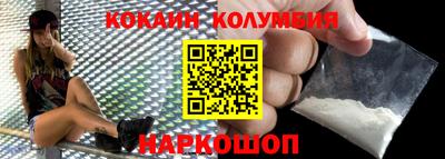 наркотики Беслан