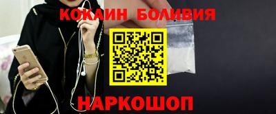 наркотики Беслан