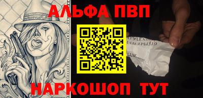 наркотики Беслан