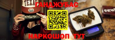 наркотики Беслан