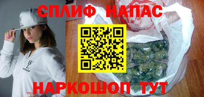 наркотики Беслан