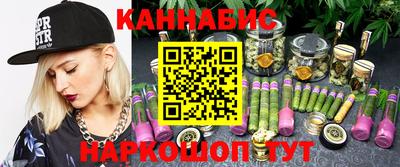 наркотики Беслан