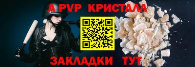 круглые Берёзовский