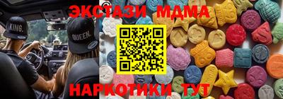 наркотики Беслан