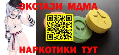 MDMA Premium VHQ Бийск