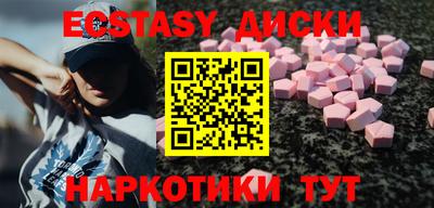 MDMA Premium VHQ Бийск