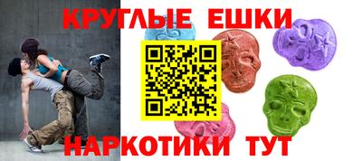 круглые Берёзовский