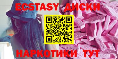 круглые Берёзовский