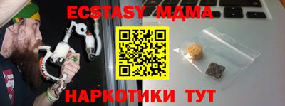круглые Берёзовский
