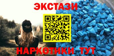 наркотики Беслан