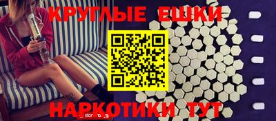 наркотики Беслан