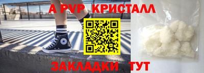 наркотики Беслан