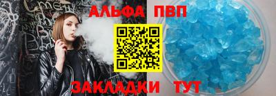 наркотики Беслан