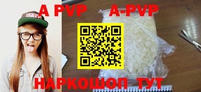 MDMA Premium VHQ Бийск