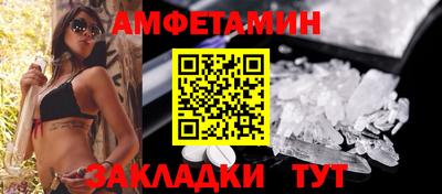 MDMA Premium VHQ Бийск