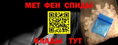 наркотики Беслан