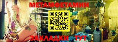 MDMA Premium VHQ Бийск