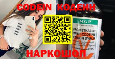 наркотики Беслан