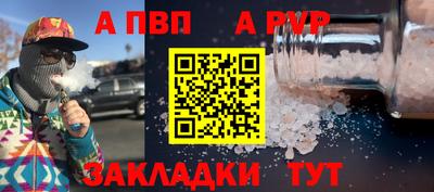 круглые Берёзовский