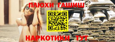 наркотики Беслан