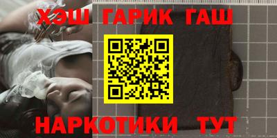 наркотики Беслан