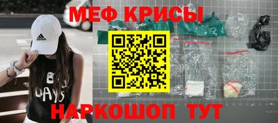 MDMA Premium VHQ Бийск